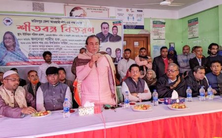 ফরিদপুর জেলা আওয়ামী লীগের শীতবস্ত্র বিতরণ ও আলোচনা সভা অনুষ্ঠিত