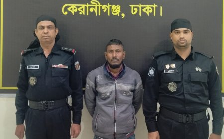 ২২ বছরের সাজাপ্রাপ্ত দীর্ঘদিন পলাতক আসামী জাফরকে  গ্রেফতার করেছে র‍্যাব-১০