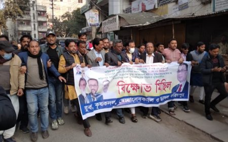 বেগম খালেদা জিয়াসহ ফরিদপুরের কারাবন্দী সকল নেতৃবৃন্দের মুক্তির দাবীতে  বিক্ষোভ মিছিল ও পথসভা অনুষ্ঠিত