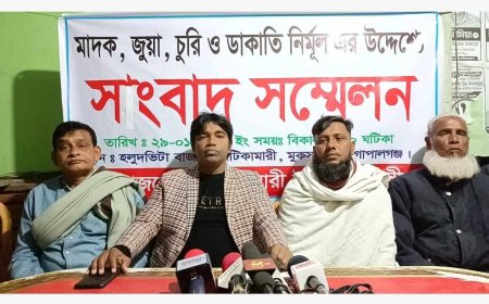 মাদক, জুয়া, চুরি ও ডাকাতি নির্মূলে ইউপি চেয়ারম্যানের সংবাদ সম্মেলন