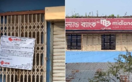 নগরকান্দায় গ্রাহকের কোটি টাকা হাতিয়ে উধাও মিডল্যান্ড ব্যাংক ম্যানেজার