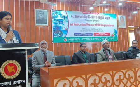 বাংলাদেশ বিজ্ঞান ও প্রযুক্তিতে এগিয়ে যাচ্ছে-ইউএনও সঞ্চিতা বিশ্বাস