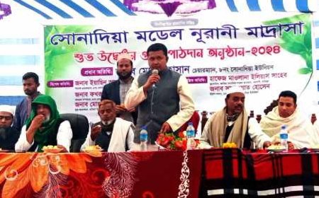 হাতিয়ায় সোনাদিয়া মডেল নূরানী মাদ্রাসা উদ্বোধন ও নবপাঠদান