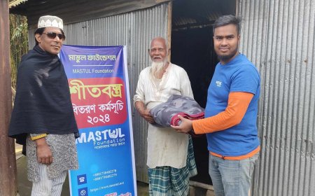 কালীগঞ্জে মাস্তুল ফাউন্ডেশনের শীতবস্ত্র বিতরণ 