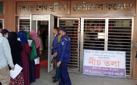 বঙ্গবন্ধু শেখ মুজিব মেডিকেল কলেজে এমবিবিএস ভর্তি পরীক্ষা অনুষ্ঠিত
