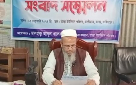 ভাঙ্গায় চেয়ারম্যানকে জড়িয়ে নানা অপপ্রচার : প্রতিবাদে সংবাদ সম্মেলন