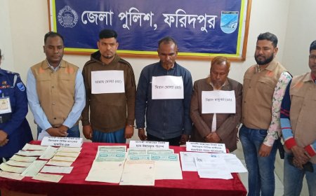 ফরিদপুর জেলা পুলিশের প্রেস ব্রিফিং অনুষ্ঠিত