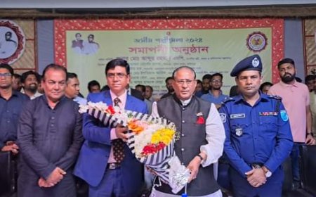 ফরিদপুরে জসিম পল্লী মেলা-২০২৪ এর সমাপনী অনুষ্ঠান অনুষ্ঠিত