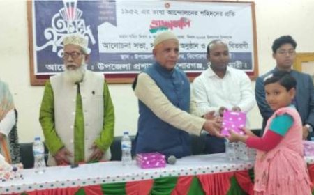 কিশোরগঞ্জে মহান শহীদ দিবস ও আন্তর্জাতিক মাতৃভাষা দিবস পালিত