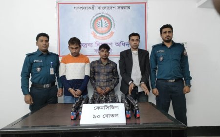 মাদকদ্রব্য নিয়ন্ত্রণ অধিদপ্তরের অভিযানে ৯০ বোতল ফেনসিডিল উদ্ধার; তিনজন মাদক কারবারি গ্রেফতার