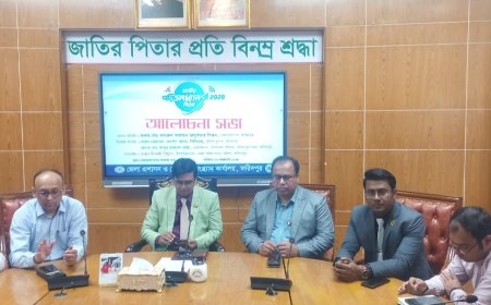 ফরিদপুরে জাতীয় পরিসংখ্যান দিবস  উপলক্ষে বর্ণাঢ্য র‍্যালী ও আলোচনা সভা অনুষ্ঠিত 