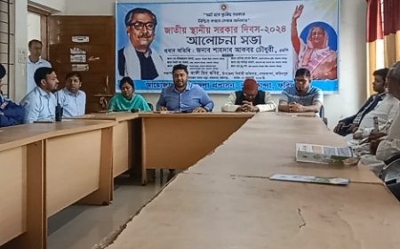 নগরকান্দায় জাতীয় স্থানীয় সরকার দিবস ও জাতীয় পরিসংখ্যান দিবস পালিত