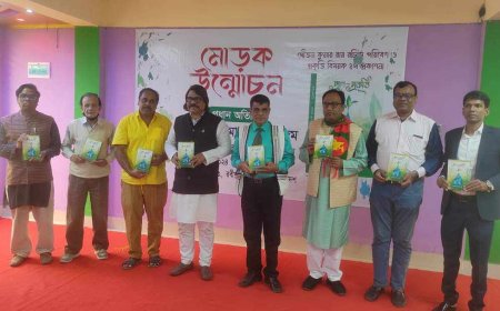 গৌতম কুমার রায়ের "প্রাণ-প্রকৃতি"বইয়ের মোড়ক উন্মোচন