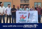 ফরিদপুরে দ্য ডেইলি মেসেঞ্জারের প্রথম প্রতিষ্ঠা বার্ষিকী পালিত