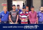 মুকসুদপুরে আন্ত:জেলা ডাকাত দলের ৩ সদস্য গ্রেপ্তার