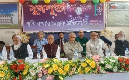 শতবর্ষী সরকারি মহেন্দ্র নারায়ণ একাডেমীর ফাউন্ডেশন ৮৬ করে দেখালো একটি ভিন্নধর্মী অনুষ্ঠান 