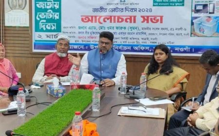 আত্রাইয়ে জাতীয় ভোটার দিবস পালিত