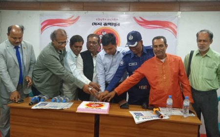 ফরিদপুরের দেশ রূপান্তর পত্রিকার পঞ্চম প্রতিষ্ঠাবার্ষিকী পালিত