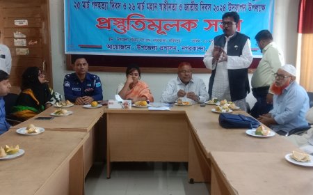 স্বাধীনতা দিবস উদযাপন উপলক্ষে নগরকান্দায় প্রস্তুতিমূলক সভা অনুষ্ঠিত 