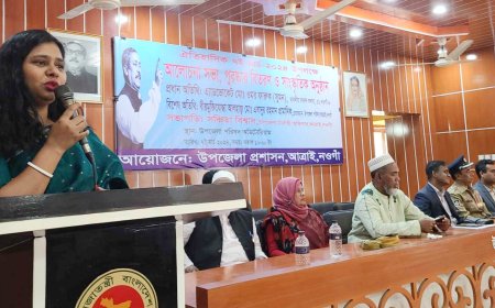 মার্চের ভাষণ শুধু বাঙালিকে উদ্বুদ্ধই করেনি বিজয় এনে দিয়েছে--ইউএনও সঞ্চিতা বিশ্বাস 