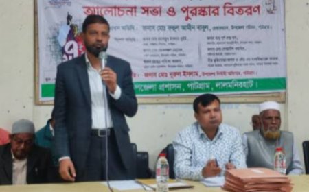 ঐতিহাসিক ৭ই মার্চ উপলক্ষে পাটগ্রামে আলোচনা সভা ও পুরস্কার বিতরণ