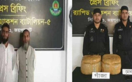 নওগাঁর রানীনগরে ২০ কেজি গাঁজাসহ দুই মাদক কারবারি গ্রেফতার