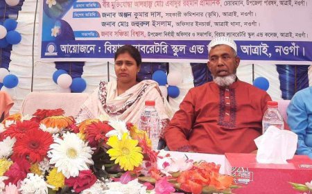 ল্যাবরেটরি স্কুল এন্ড কলেজে শিক্ষার্থীদের সংবর্ধনা ও বার্ষিক ক্রীড়া প্রতিযোগিতা অনুষ্ঠিত 