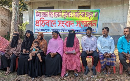 নিজ বসত ভিটায় বসবাসের অধিকার ফিরে পেতে ৫টি পরিবারের সংবাদ সম্মেলন