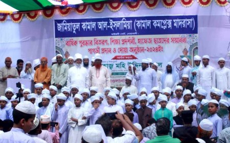 জামিয়াতুল কামাল ইসলামিয়া মাদ্রাসায় হাফেজদের মাঝে পাগড়ী প্রদান ও পুরস্কার বিতরণ 