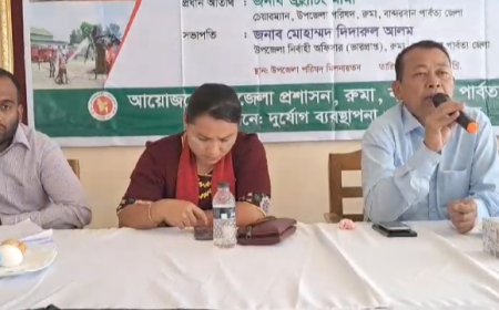 রুমায় দুর্যোগ প্রস্তুতি দিবস পালিত