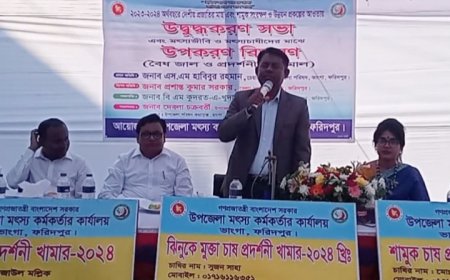 ভাঙ্গায় মৎসজীবি- মৎস্য চাষীদের নিয়ে উদ্বুদ্ধকরণ সভা  ও উপকরণ বিতরণ 