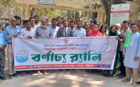 সদরপুরে জাটকা সংরক্ষণ সপ্তাহ উদযাপিত 