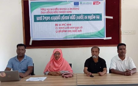 আত্রাইয়ে ওয়েভ ফাউন্ডেশনের ষান্মাসিক সভা অনুষ্ঠিত 