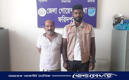 ফরিদপুরে ডিবি পুলিশের অভিযানে ‌এক মাদক ব্যবসায়ী গ্রেফতার