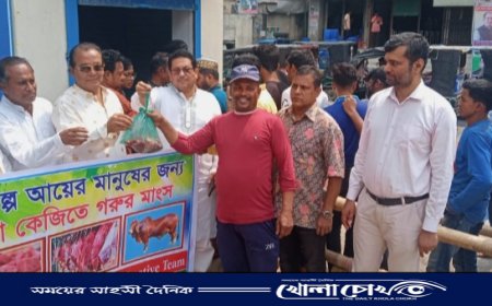 ফরিদপুর জেলা আওয়ামীলীগের উদ্যোগে স্বল্প আয়ের মানুষের জন্য ‌৫ শত টাকা কেজিতে গরুর মাংস ‌ বিক্রয় শুরু