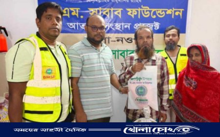 নওগাঁয় বিএম সাবাব ফাউন্ডেশনের ঈদ শুভেচ্ছা প্রদান