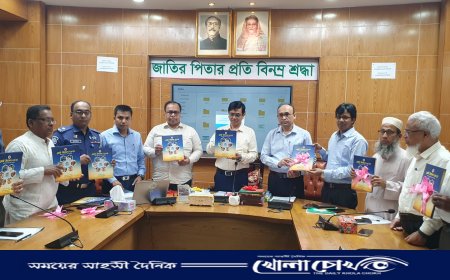 ফরিদপুরে জেলা প্রশাসনের চারটি প্রকাশনার মোড়ক উন্মোচন