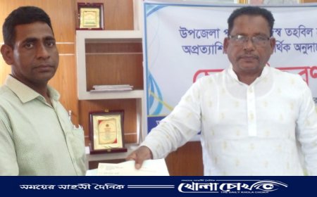 ফরিদপুরে আর্থিক অনুদানের চেক বিতরণ