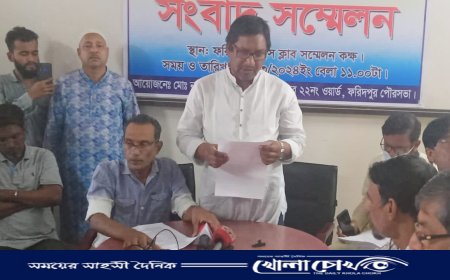 ফরিদপুর প্রেসক্লাবে সংবাদ সম্মেলন অনুষ্ঠিত
