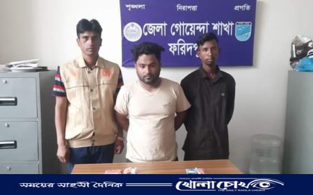 ফরিদপুরে ডিবি পুলিশের অভিযানে ইয়াবা সহ দুই মাদক ব্যবসায়ী গ্রেফতার