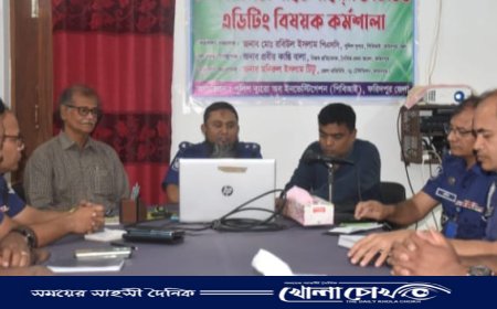 ফরিদপুর পিবিআই'র কর্মকর্তাদের গাইডলাইন ও ভিডিও এডিটিং বিষয়ক কর্মশালা অনুষ্ঠিত