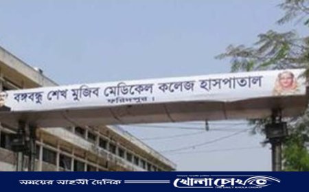 বঙ্গবন্ধু শেখ মুজিব মেডিকেল কলেজ হাসপাতালের লাশ ঘরে অগ্নিকাণ্ড