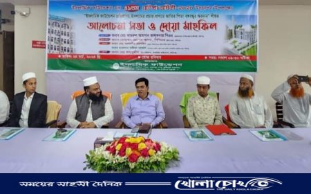 ফরিদপুরে ‌ইসলামিক ফাউণ্ডেশনের ৪৯ তম প্রতিষ্ঠা বার্ষিকী পালিত