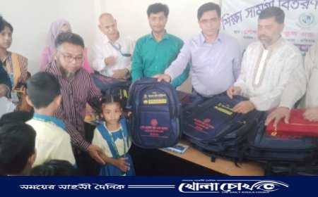 ফরিদপুরের শেখ রাসেল স্কুল এন্ড কলেজে শিক্ষার্থীদের মাঝে শিক্ষা সামগ্রী বিতরণ