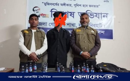 লালমনিরহাটে ফেন্সিডিলসহ একজন গ্রেফতার