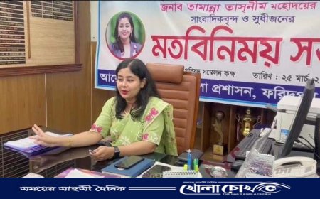 ফরিদপুর সদর উপজেলায় সাংবাদিকদের সাথে নবাগত ইউএনওর মতবিনিময় সভা