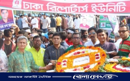 সাভার জাতীয় শহীদ স্মৃতিসৌধে ঢাকা রিপোর্টার্স ইউনিটির শ্রদ্ধা নিবেদন