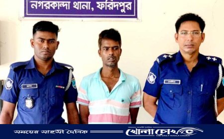 নগরকান্দায় ১১৫ পিস ইয়াবা সহ মাদক সম্রাট আটক