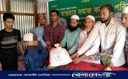 সুবর্ণচরে আল আজহার সমাজ কল্যাণ পরিষদের ইফতার সামগ্রী বিতরণ