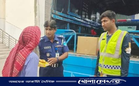 পবিত্র মাহে রমজান উপলক্ষে জেলা পুলিশের সেহেরী বিতরণ অনুষ্ঠিত